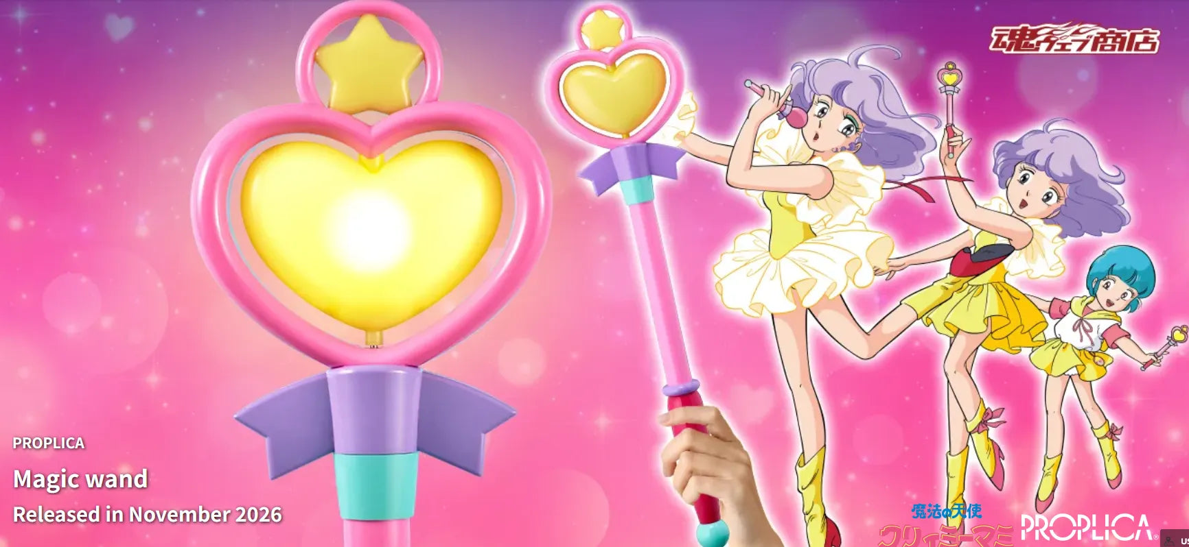 Magical Angel Creamy Mami Magic Stick Proplica - Toys Legacy Collection