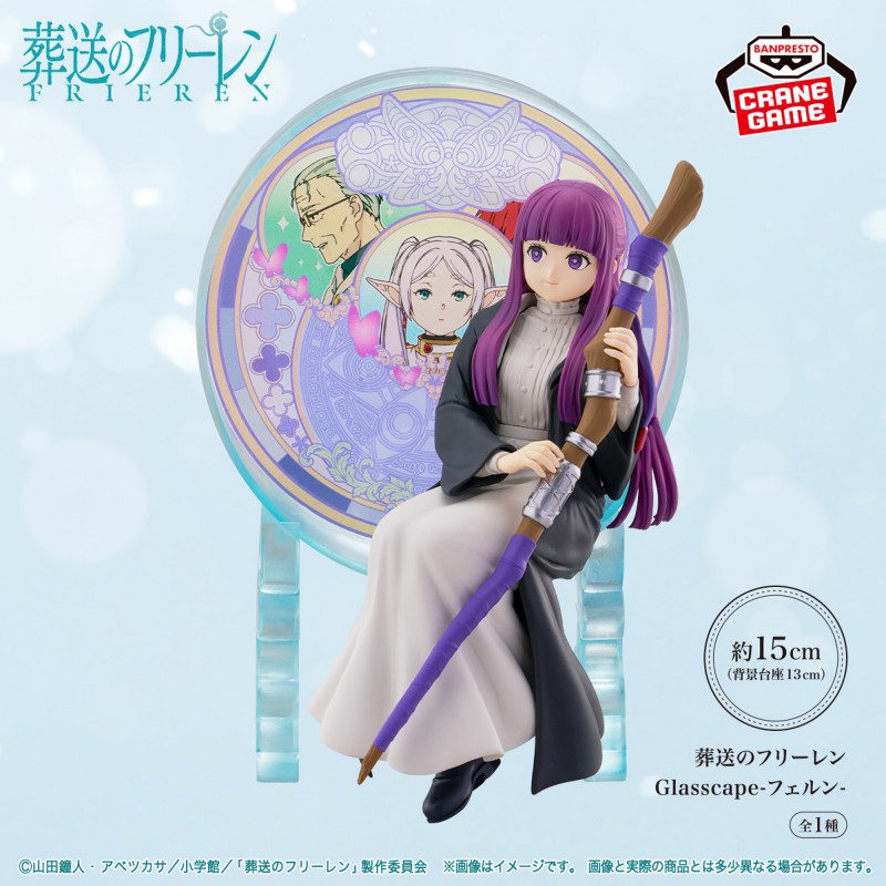 Frieren: Beyond Journey’s End – Fern Glasscape – Figurine Banpresto