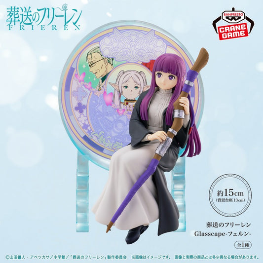 Frieren: Beyond Journey’s End – Fern Glasscape – Figurine Banpresto