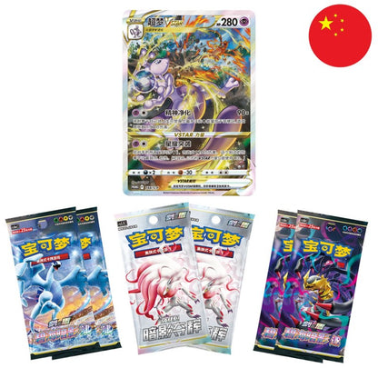 POKEMON - Coffret MEWTWO V-Star Ver. CHINOISE