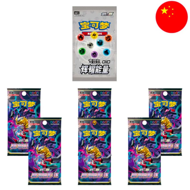 Pokémon - Giratina VSTAR Gift Box Simplified Chinese Display Card Box - Toys Legacy Collection