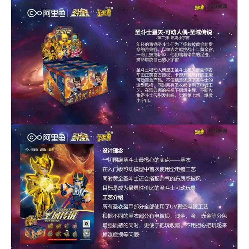 SAINT SEIYA - KAYOU ACTION FIGURES - THE 2nd BULLET: GOLDEN WILL BOX - Toys Legacy Collection
