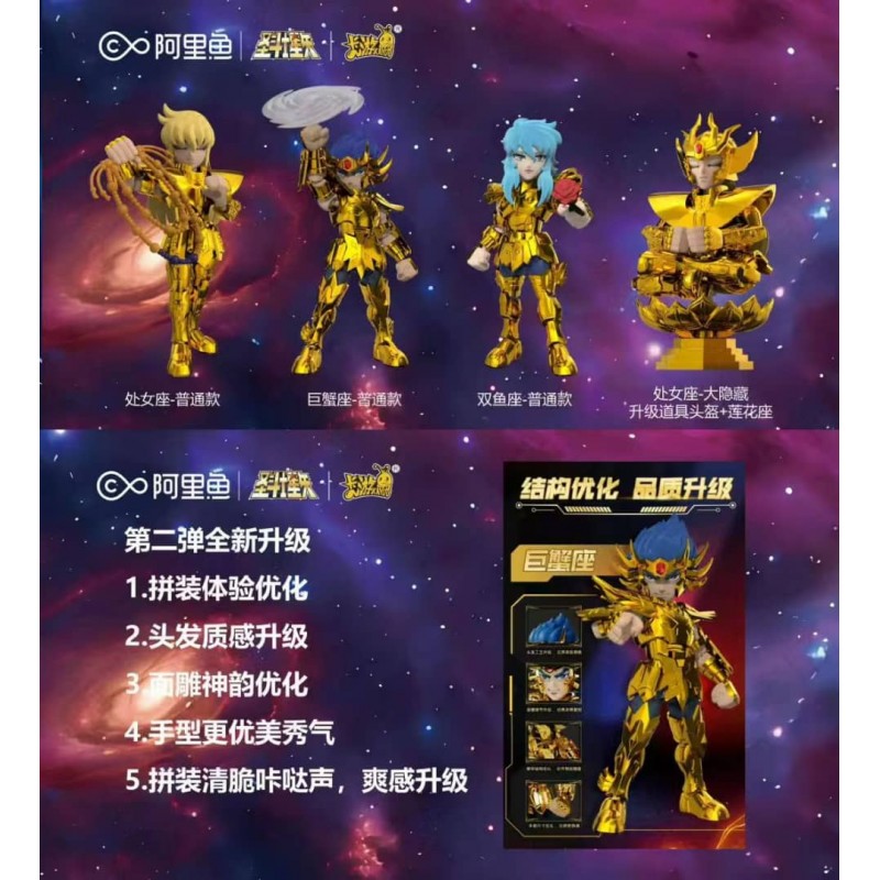 SAINT SEIYA - KAYOU ACTION FIGURES - THE 2nd BULLET: GOLDEN WILL BOX - Toys Legacy Collection