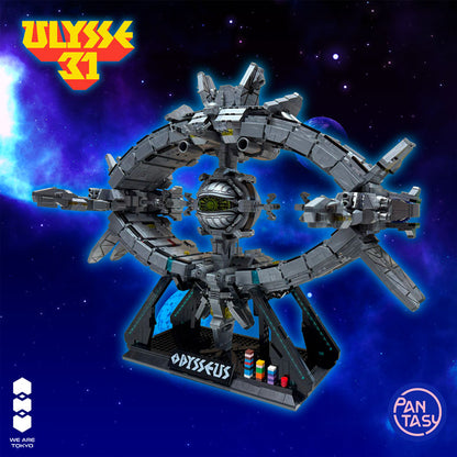 Ulysse 31 We Are Tokyo X Pantasy Odysseus 50cm Light Up