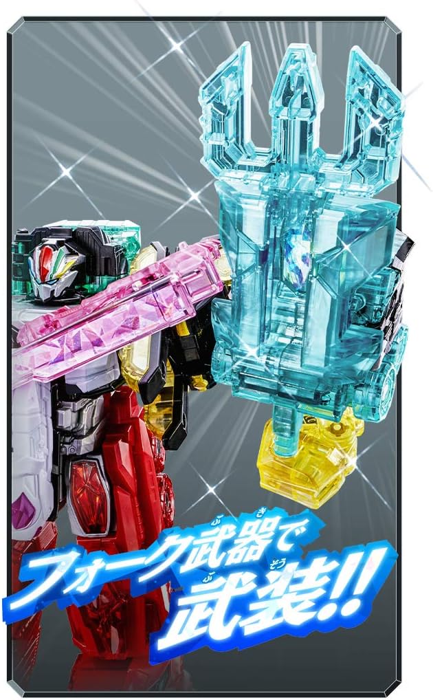 Mashin Sentai Kiramager - DX Kiramajin Mashin Armed Set - Toys Legacy Collection