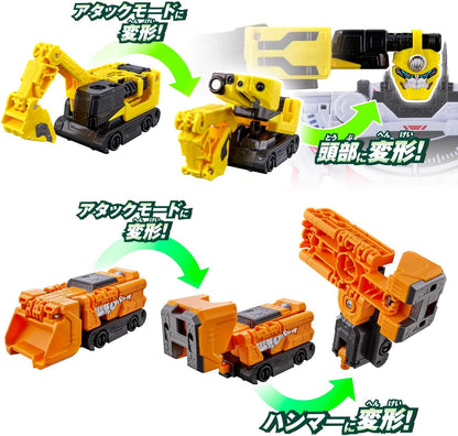 Bakuage Sentai Boonboomger Series DX Bumbung Builder Set - Toys Legacy Collection