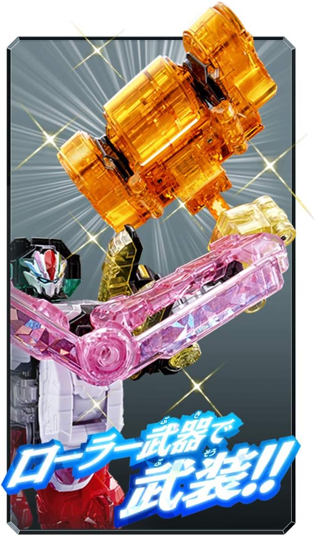 Mashin Sentai Kiramager - DX Kiramajin Mashin Armed Set - Toys Legacy Collection