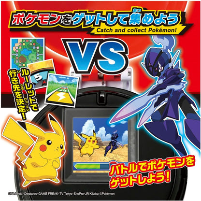 Pokémon: Get in Battle! Pokeball