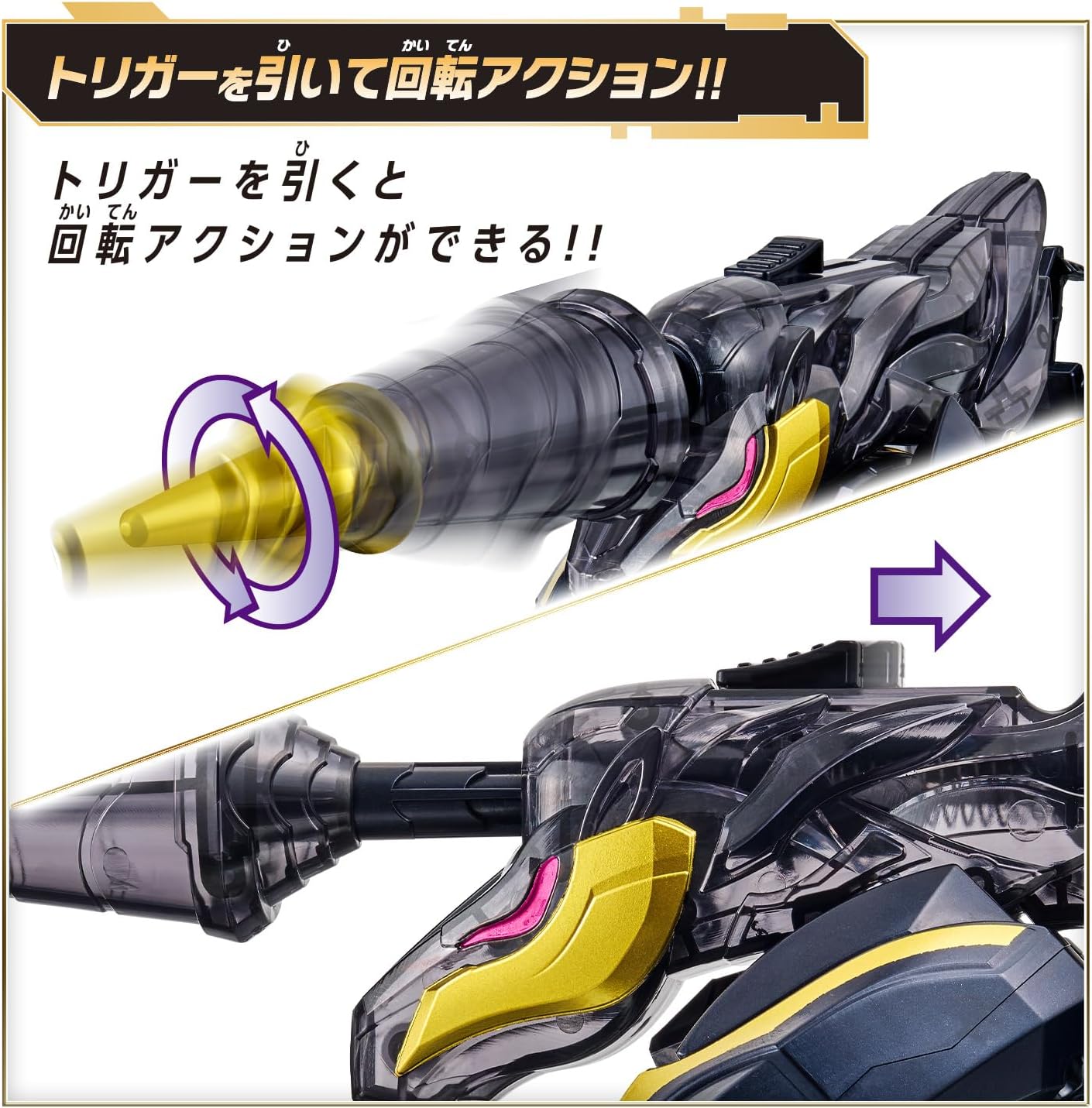 Gozyuger - DX Unicorn Drill - Toys Legacy Collection