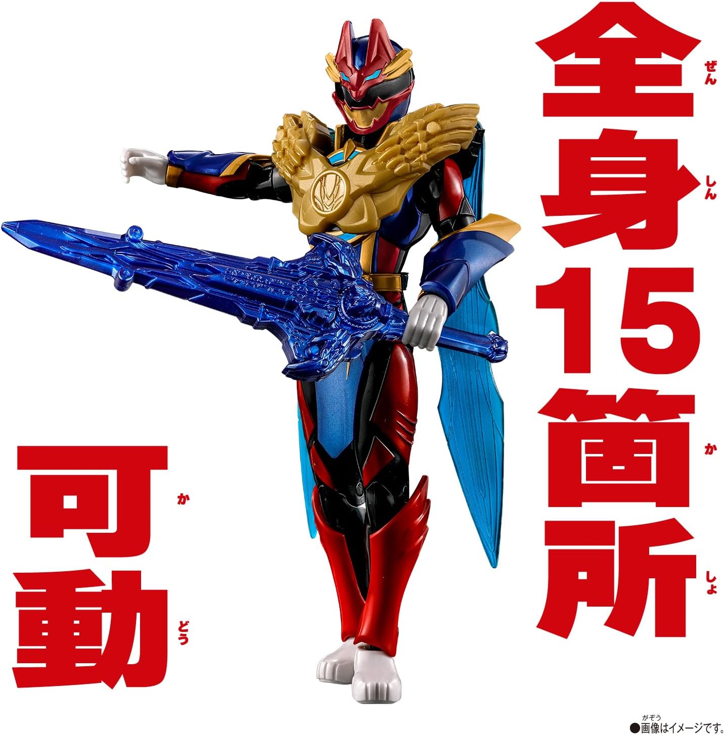 No.1 Sentai Gozyuger - Action Hero Tegasode Goju Wolf - Toys Legacy Collection