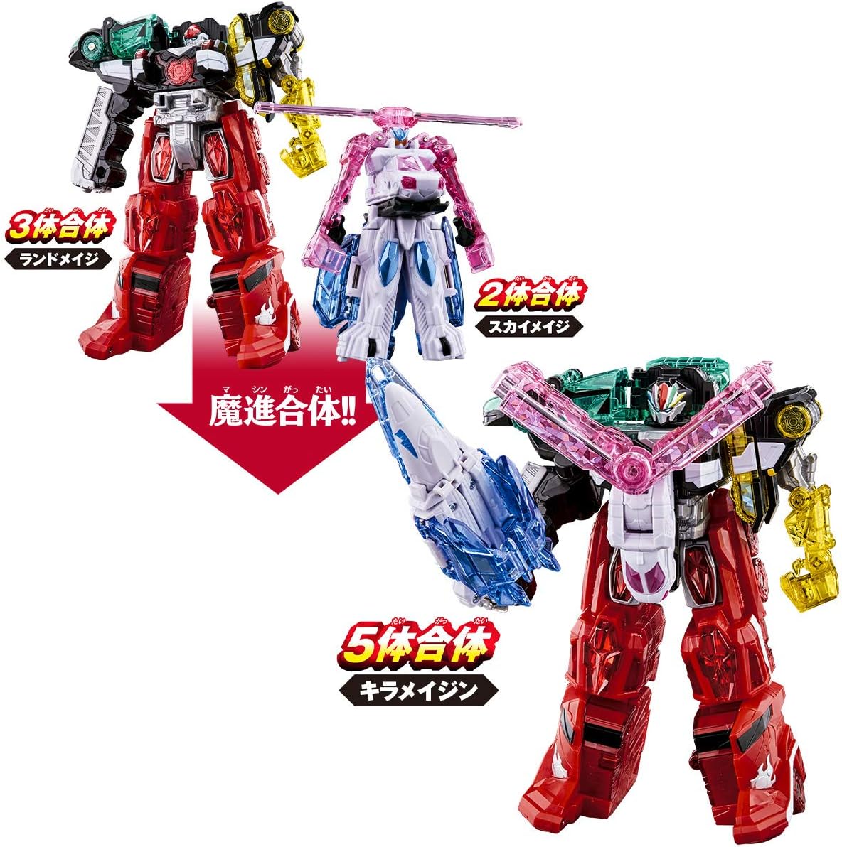 Mashin Sentai Kiramager - DX Kiramajin Mashin Armed Set - Toys Legacy Collection