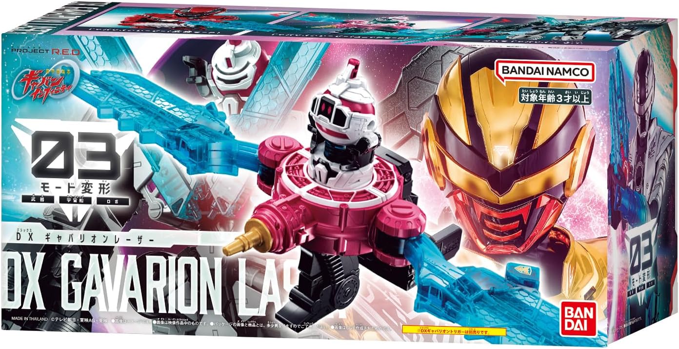 Super Space Sheriff Gavan Infinity DX Gavarion laser