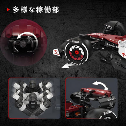 CaDA 1/8 Scale Car Series Alfa Romeo F1 Team Orlen C42 2022 (Officially Licensed)