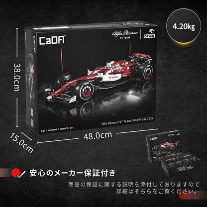 CaDA 1/8 Scale Car Series Alfa Romeo F1 Team Orlen C42 2022 (Officially Licensed)