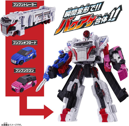 Bakuage Sentai Boonboomger - DX Boonboom Robo - Toys Legacy Collection