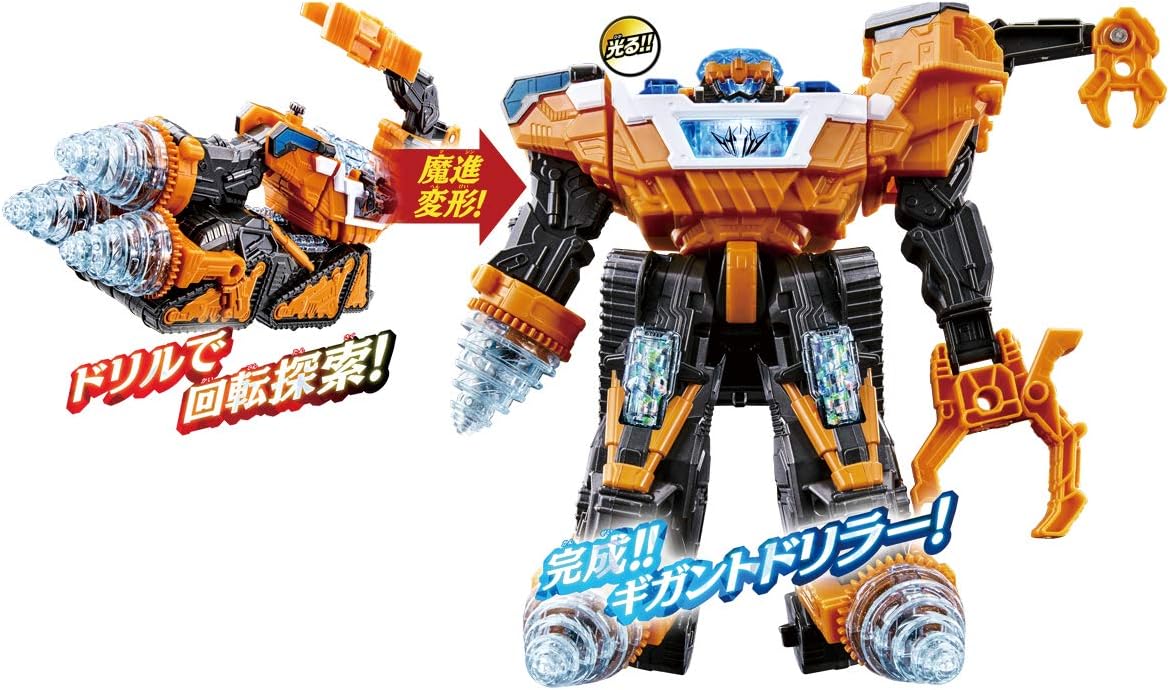 Mashin Sentai Kira Mager, DX Gigant Driller, Magashi Armed Set - Toys Legacy Collection