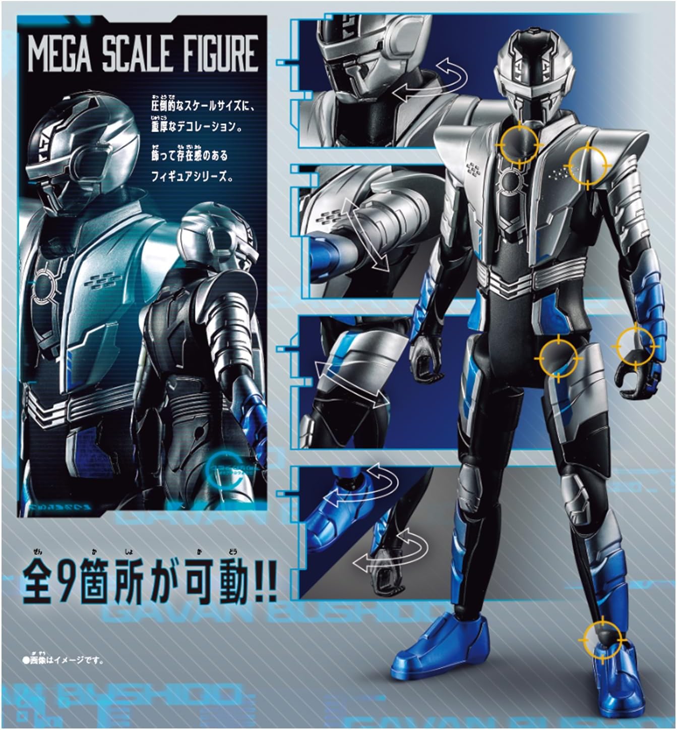 Super Space Sheriff Gavan Infinity Bushido figurine géante