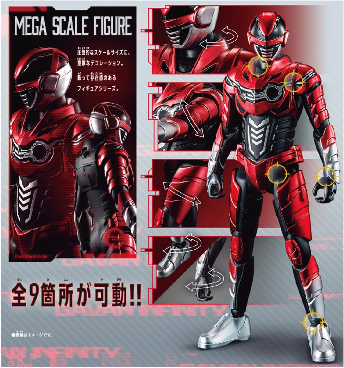 Super Space Sheriff Gavan Infinity figurine géante