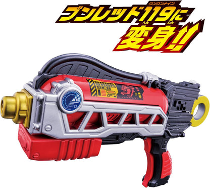 Bakuage Sentai Boonboomger - DX Shouka Blaster - Toys Legacy Collection