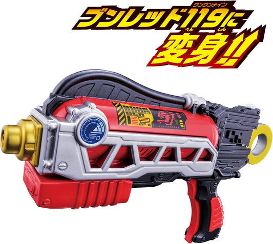 Bakuage Sentai Boonboomger - DX Shouka Blaster - Toys Legacy Collection