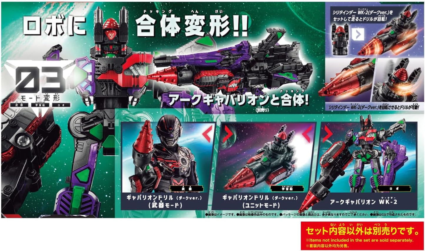 Figurine Bandai Super Space Sheriff Gavan Infinity DX Gabrion Drill version sombre, détail précis, pose dynamique, collection de figurines.