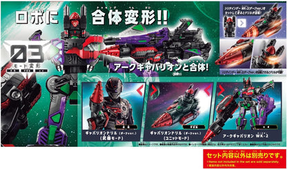 Figurine Bandai Super Space Sheriff Gavan Infinity DX Gabrion Drill version sombre, détail précis, pose dynamique, collection de figurines.