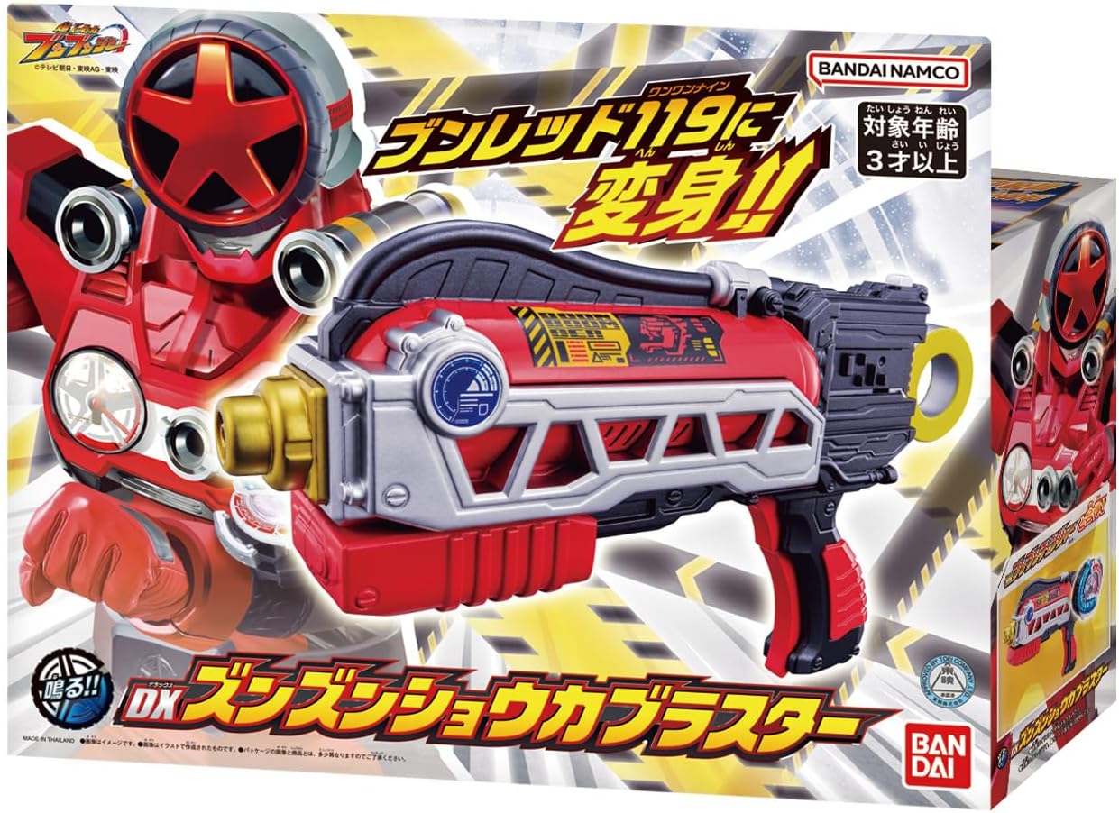 Bakuage Sentai Boonboomger - DX Shouka Blaster - Toys Legacy Collection