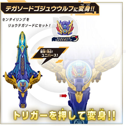 No.1 Sentai Gozyuger - DX Ryotega Sword - Toys Legacy Collection