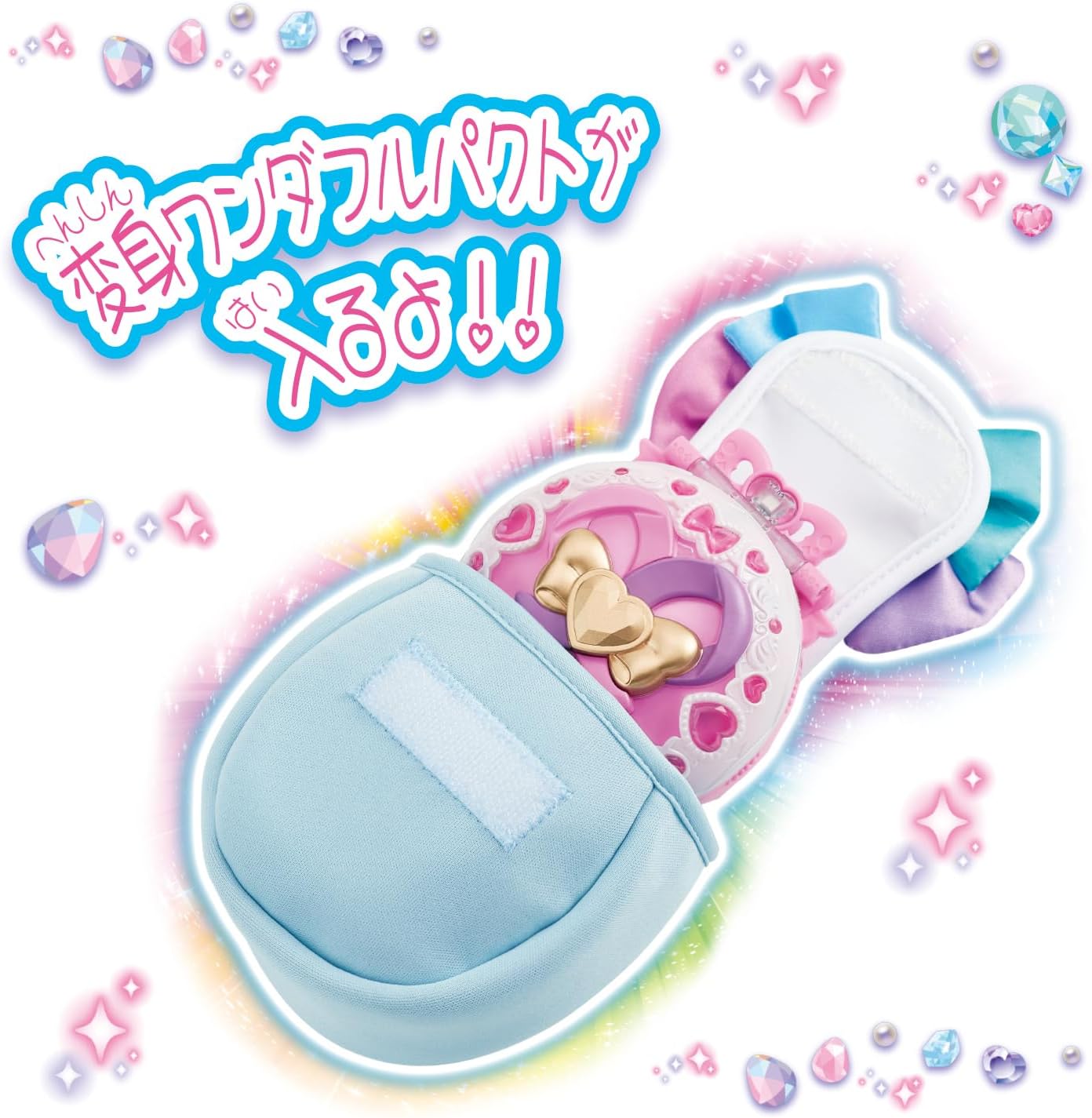 Wanda Furupuri Kyu! Colorful Evolution Transformation Wonderful Pact Special Set - Toys Legacy Collection