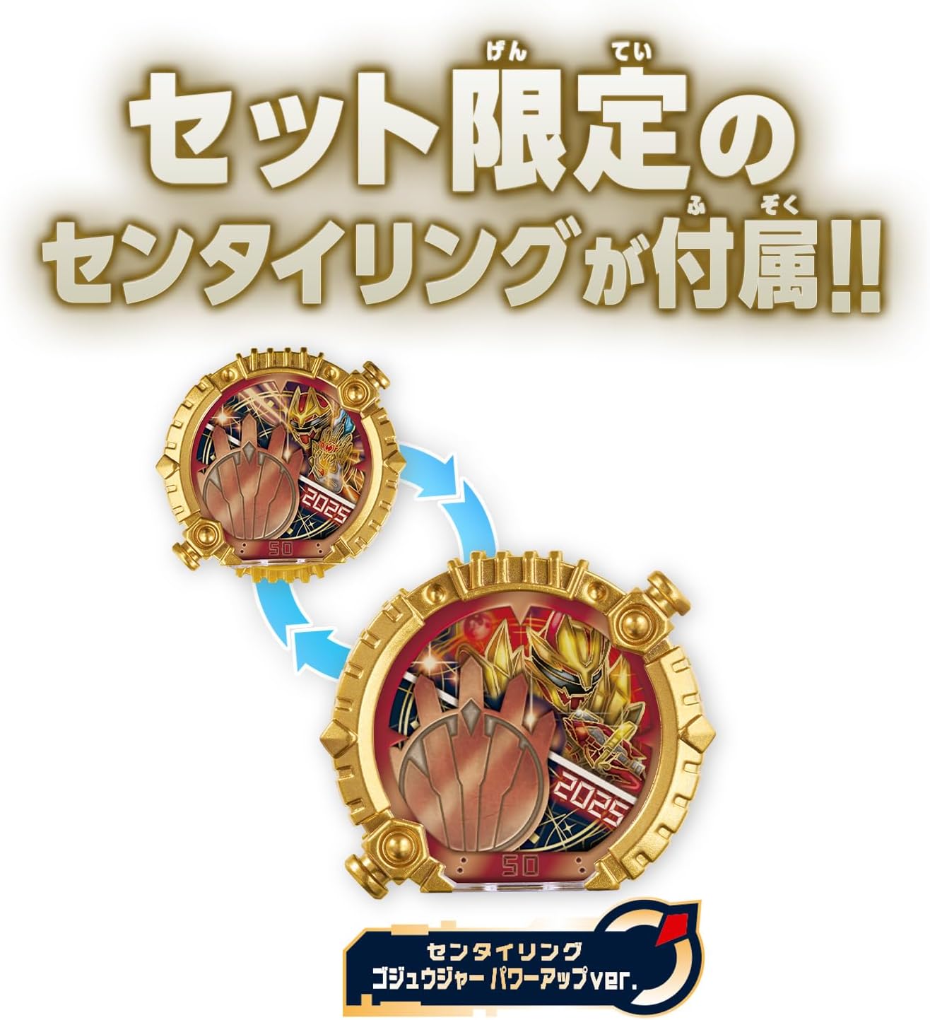 No. 1 Sentai Goju Wulf Wild Power Up Set - Orca booster - Toys Legacy Collection