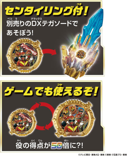 Bandai Donjara Neo Super Sentai