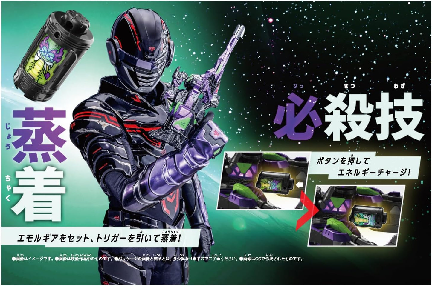 Figurine Bandai Super Space Detective Gabban Infinity DX Gabrion Saver version sombre, détail précis, pose dynamique, collection de science-fiction