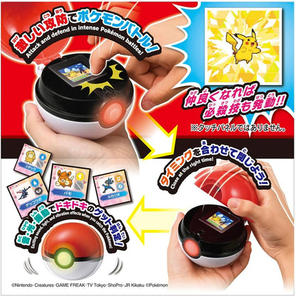 Pokémon: Get in Battle! Pokeball