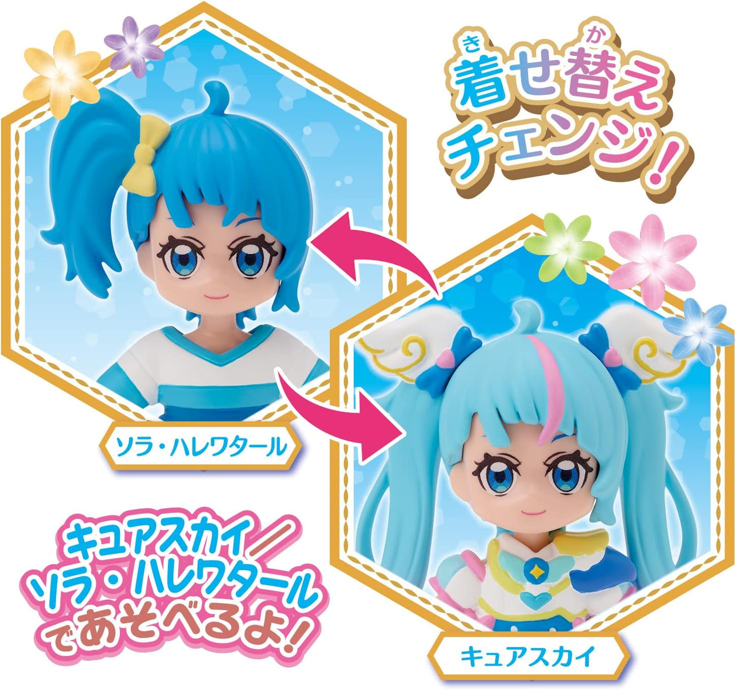 Pretty Cure Doll Precorde Doll Cure Sky - Toys Legacy Collection