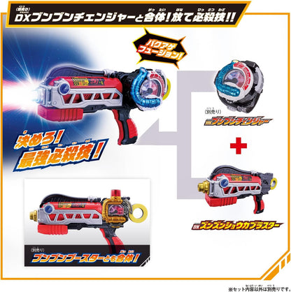 Bakuage Sentai Boonboomger - DX Shouka Blaster - Toys Legacy Collection