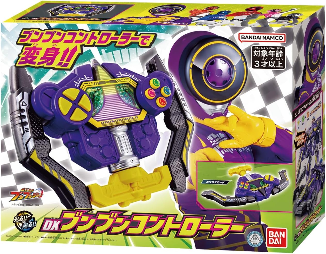 Bakuage Sentai Boonbommger -  DX Bumbun Controller - Toys Legacy Collection