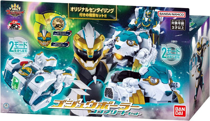 No. 1 Sentai Gozyuger DX Polar Complete Set - Toys Legacy Collection