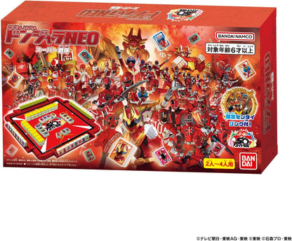 Bandai Donjara Neo Super Sentai