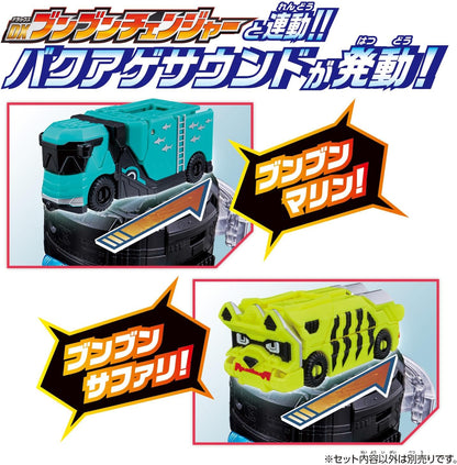 Bakuage Sentai Boonboomger Series DX Bumbun Monster Set - Toys Legacy Collection