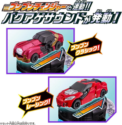 Bakuage Sentai Boonboomger Series DX Bun Night Set - Toys Legacy Collection