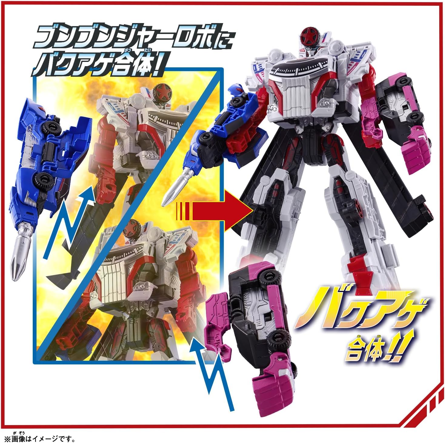 Bakuage Sentai Boonboomger - DX Boonboom Robo - Toys Legacy Collection