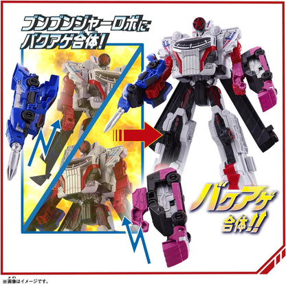 Bakuage Sentai Boonboomger - DX Boonboom Robo - Toys Legacy Collection