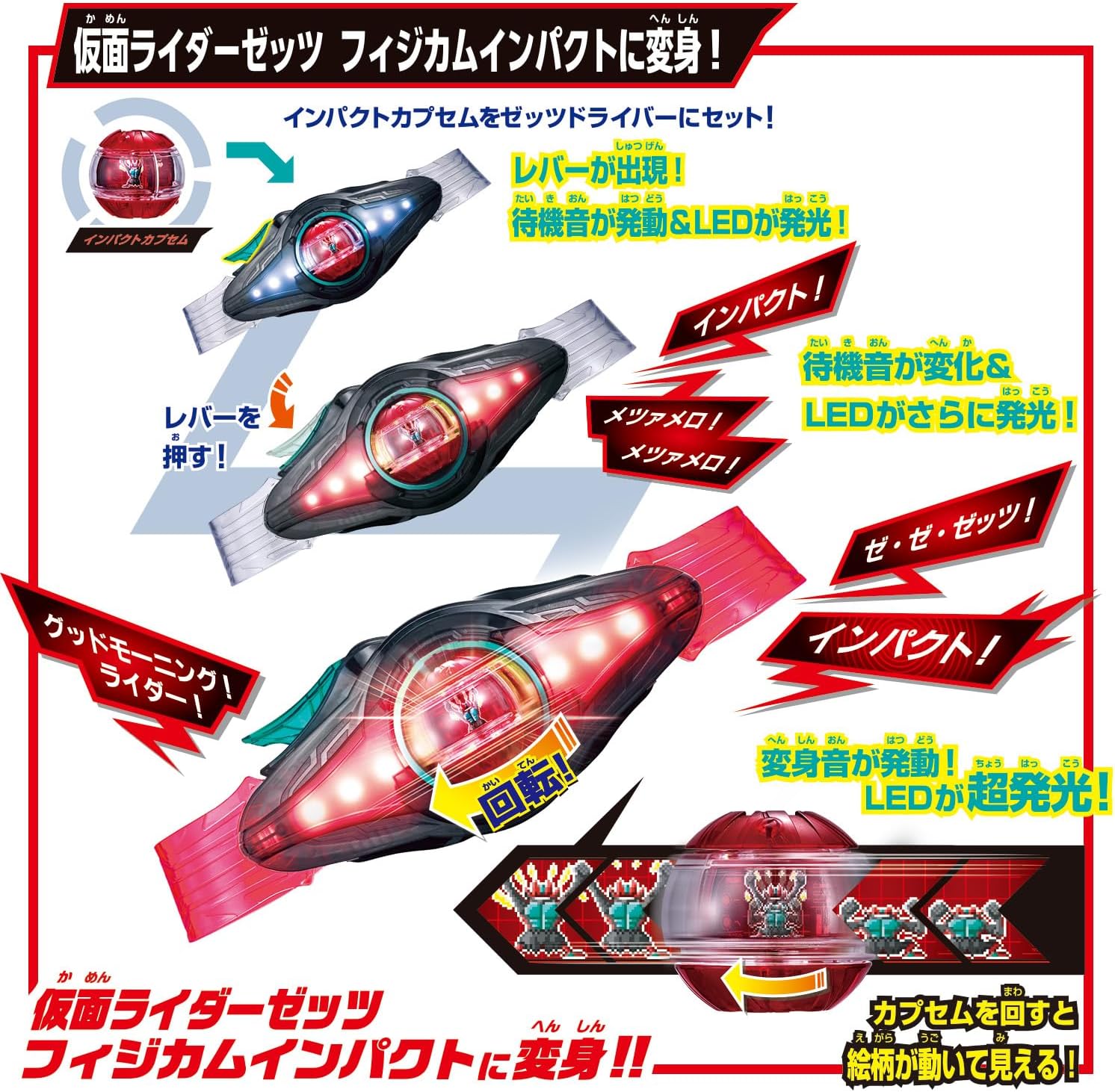 Kamen Rider Zetz - DX Zetz Driver 4 Form Change Set (Bonus: Zetzou & Gotizou Capsule) - Toys Legacy Collection