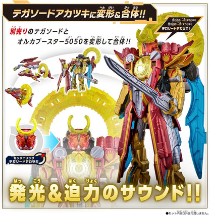 No. 1 Sentai Goju Wulf Wild Power Up Set - Orca booster - Toys Legacy Collection