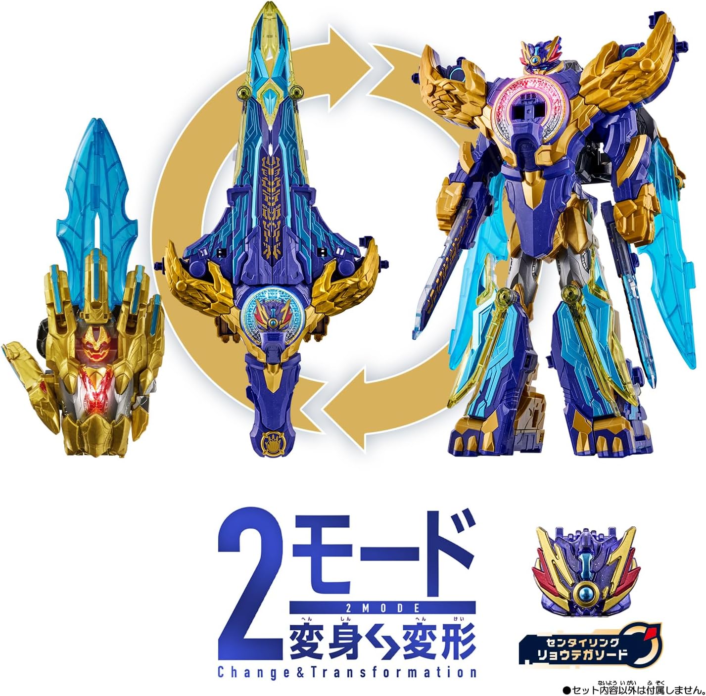 No.1 Sentai Gozyuger - DX Ryotega Sword - Toys Legacy Collection