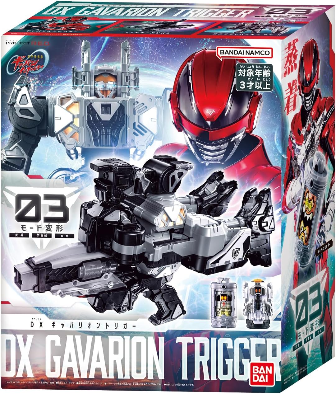 Super Space Sheriff Gavan Infinity DX Gabarion Trigger & bonus