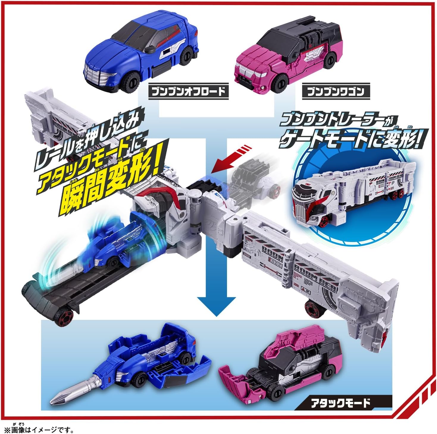 Bakuage Sentai Boonboomger - DX Boonboom Robo - Toys Legacy Collection