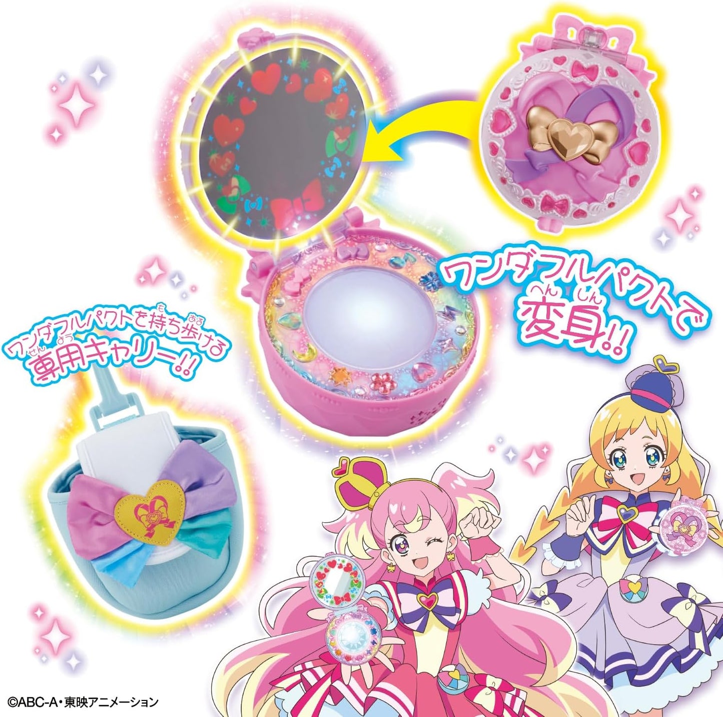 Wanda Furupuri Kyu! Colorful Evolution Transformation Wonderful Pact Special Set - Toys Legacy Collection