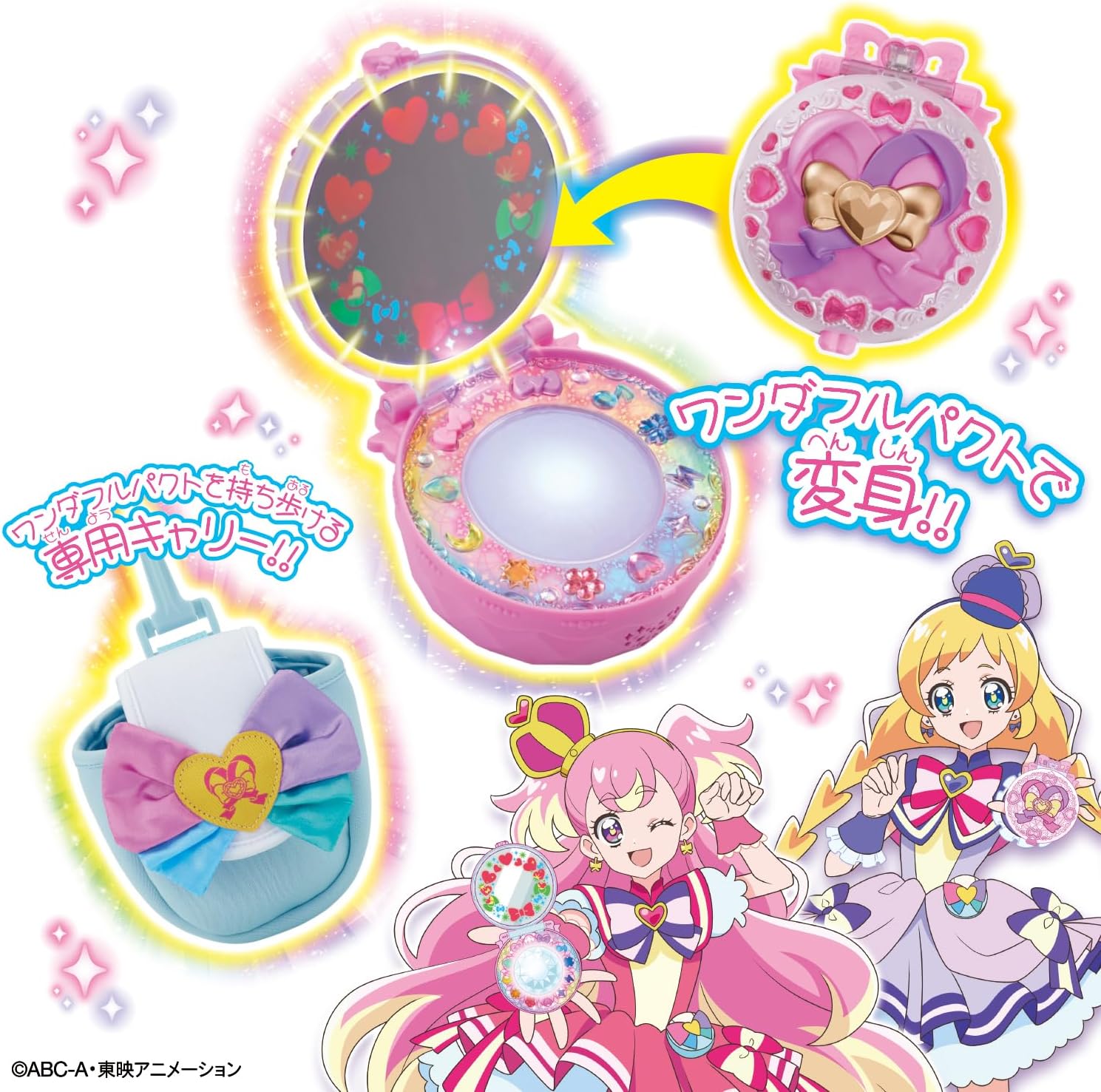 Wanda Furupuri Kyu! Colorful Evolution Transformation Wonderful Pact Special Set - Toys Legacy Collection