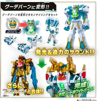 No. 1 Sentai Gozyuger DX Polar Complete Set - Toys Legacy Collection
